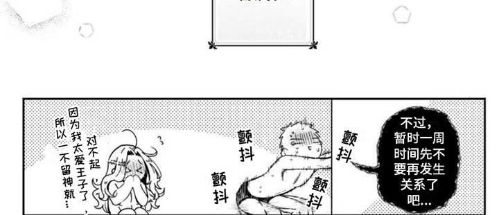第21章：有情人终成眷属【完结】7