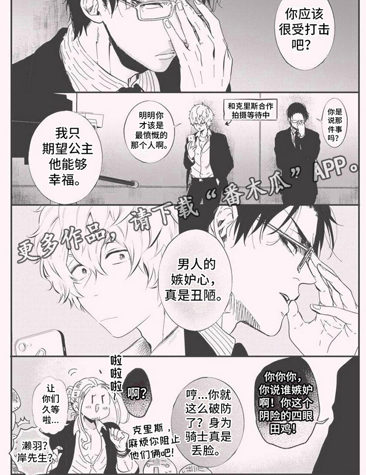 第22章：【番外】求婚5