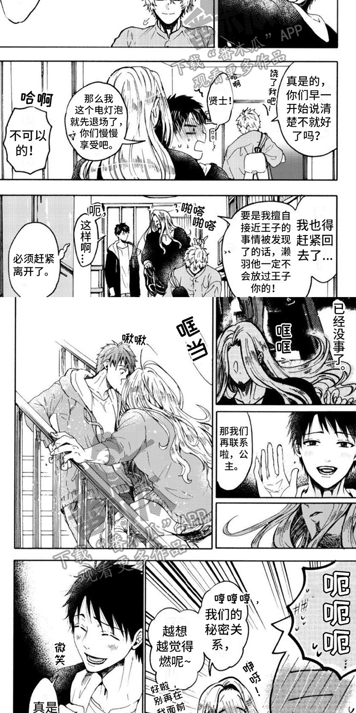 第14章：教训1