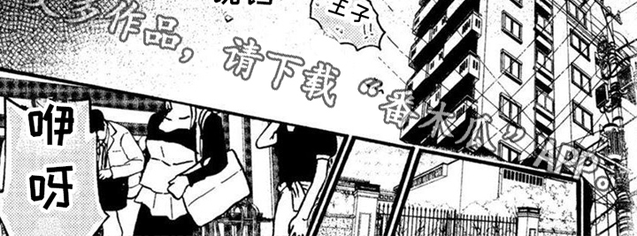 第4章：带回家6