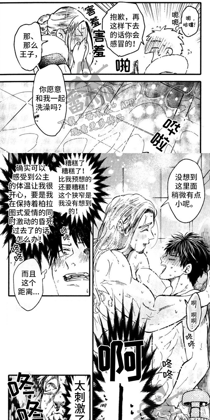 第10章：阴影0