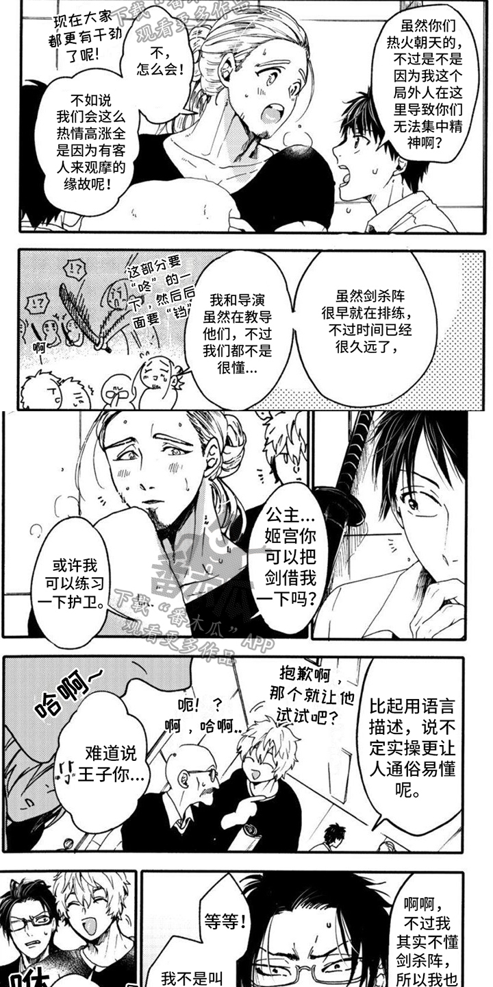 第8章：示范1