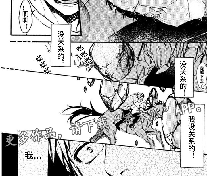 第10章：阴影6