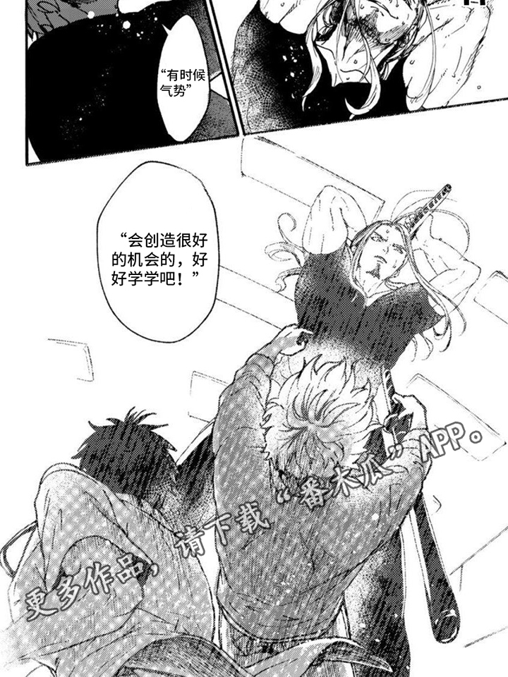 第8章：示范5
