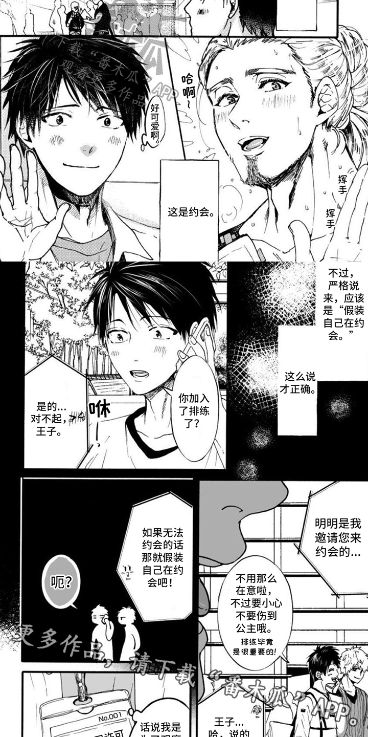 第7章：观摩5
