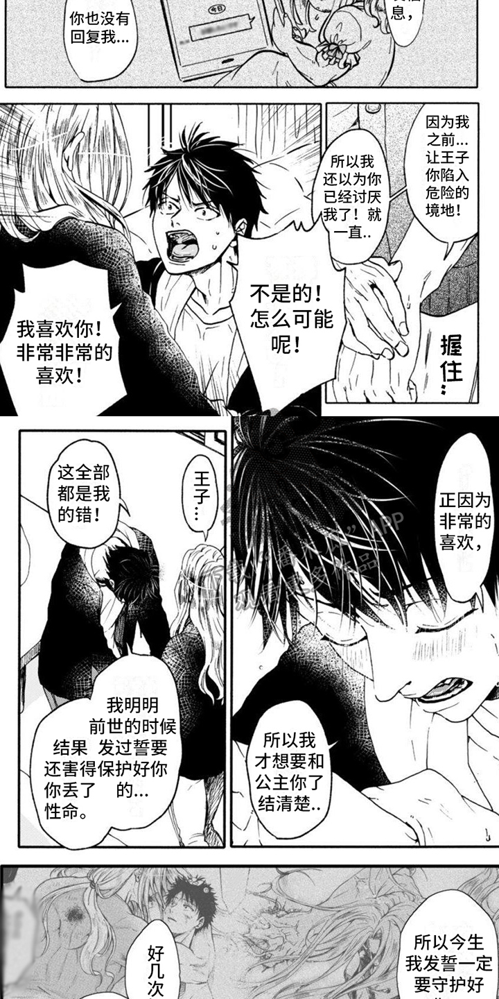 第13章：心意1