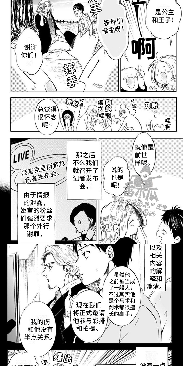 第20章：公开5