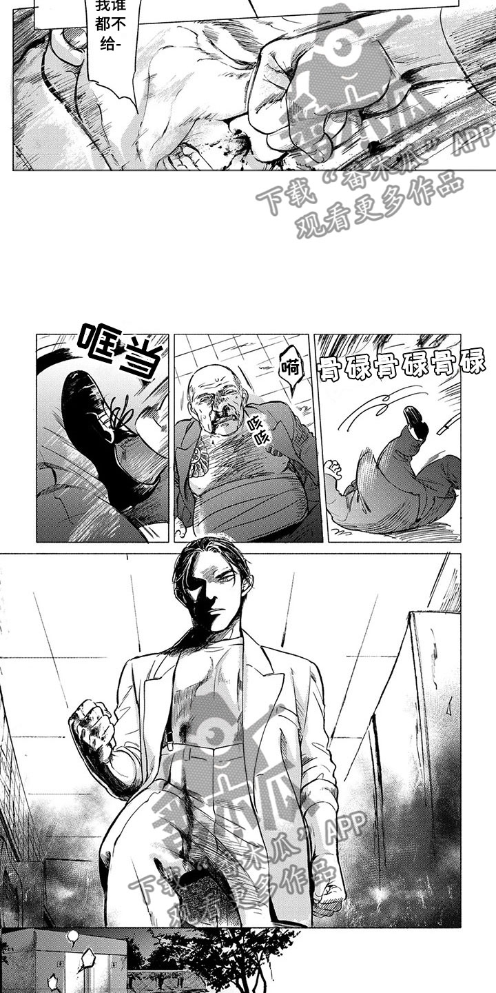 第20章：逃跑5