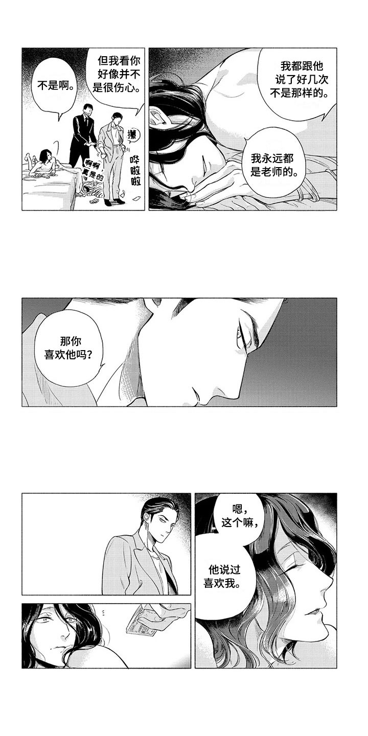 第3章：逻辑3