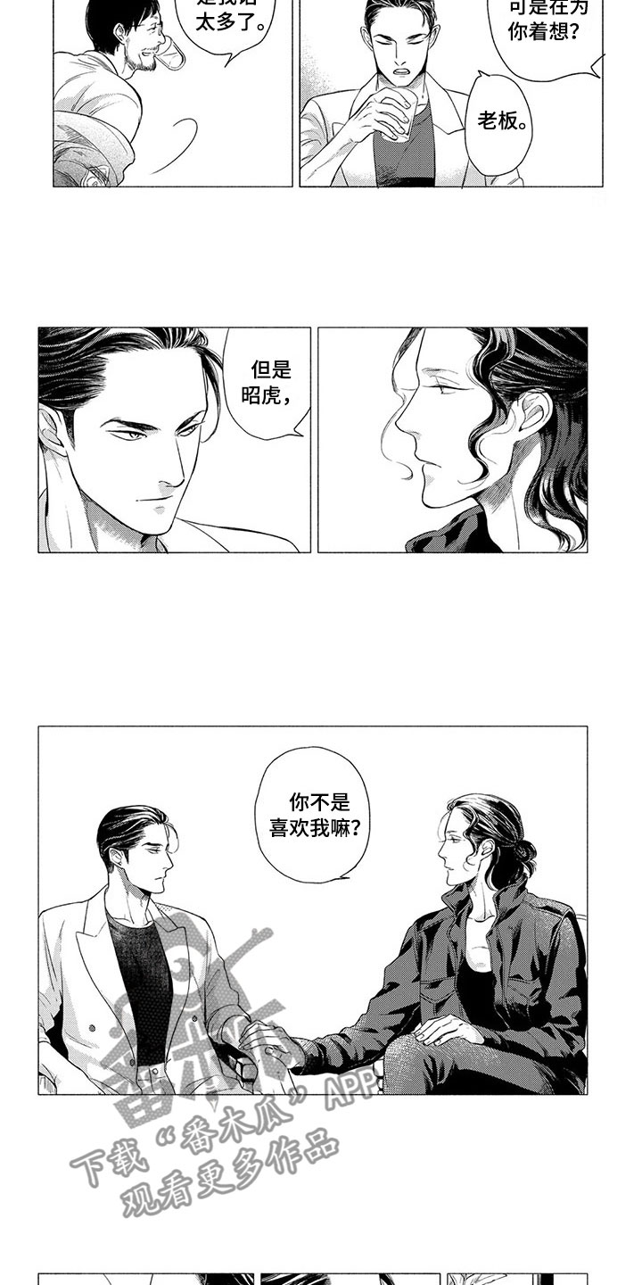 第8章：顺序4