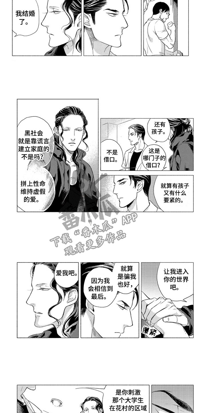 第8章：顺序5