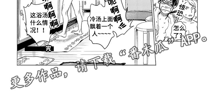 第21章：番外一8