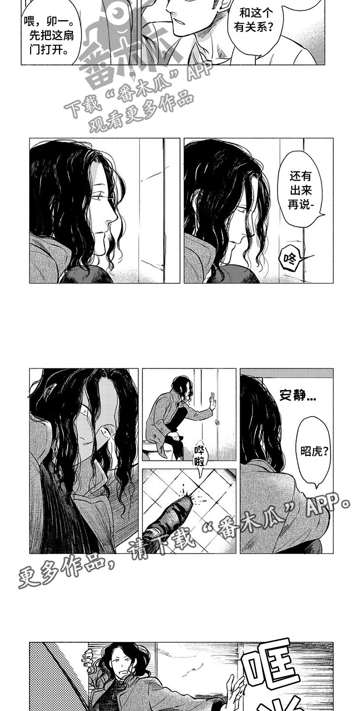 第19章：流亡9