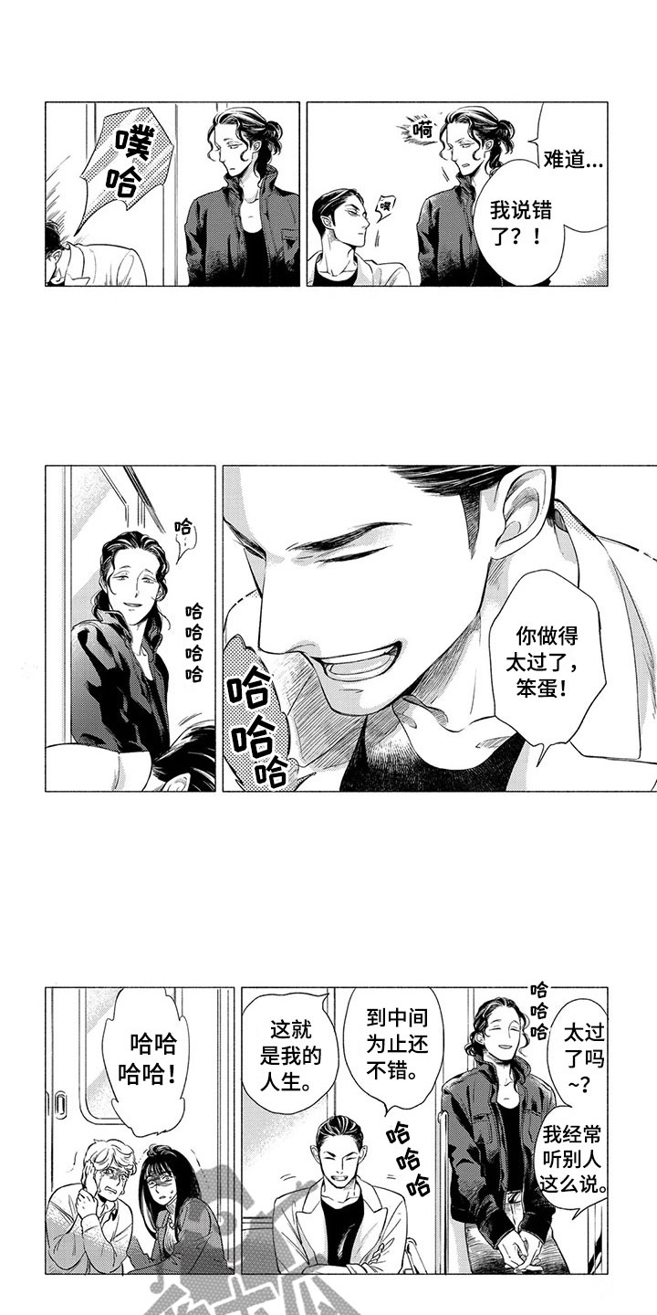 第7章：坏人9