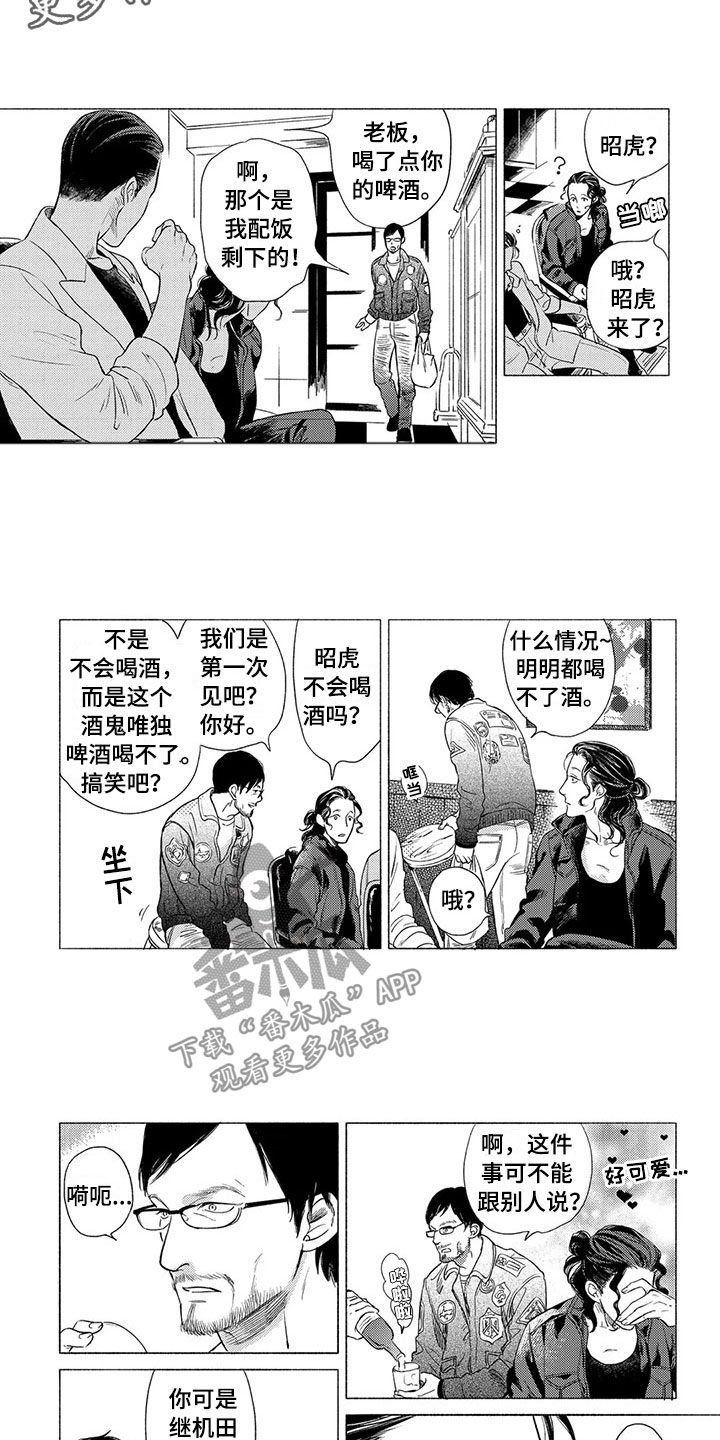 第8章：顺序1