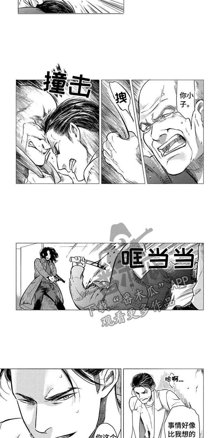 第20章：逃跑1