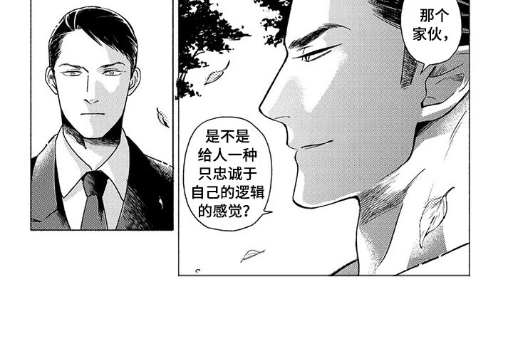 第3章：逻辑10