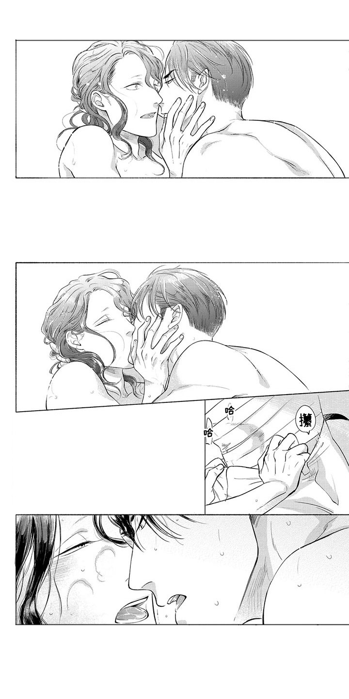 第25章：见面4