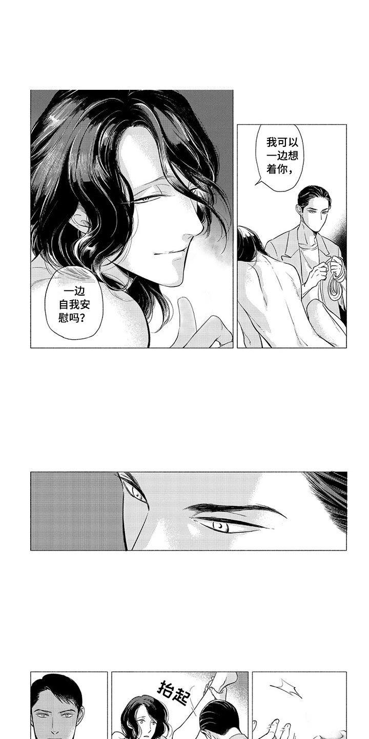 第3章：逻辑6