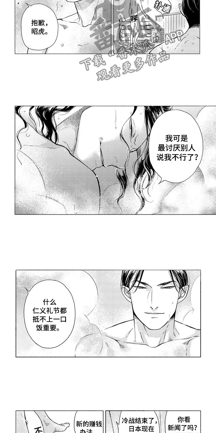 第12章：斗气2