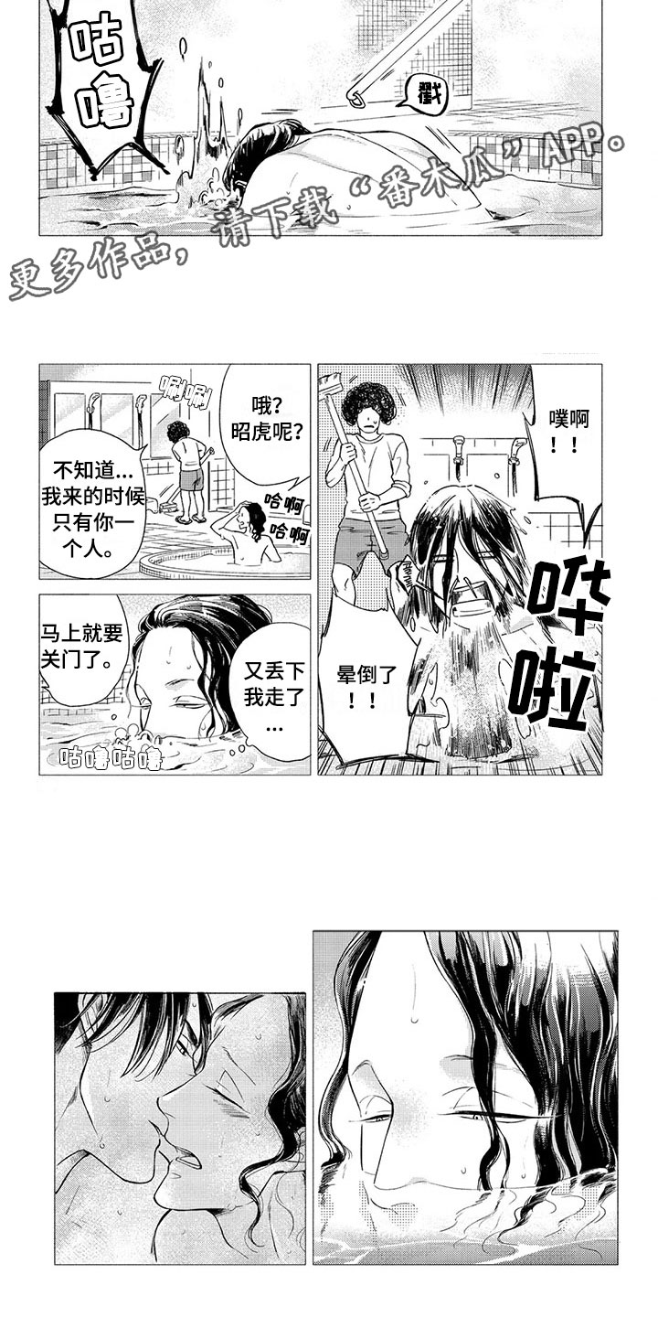 第13章：顽强3