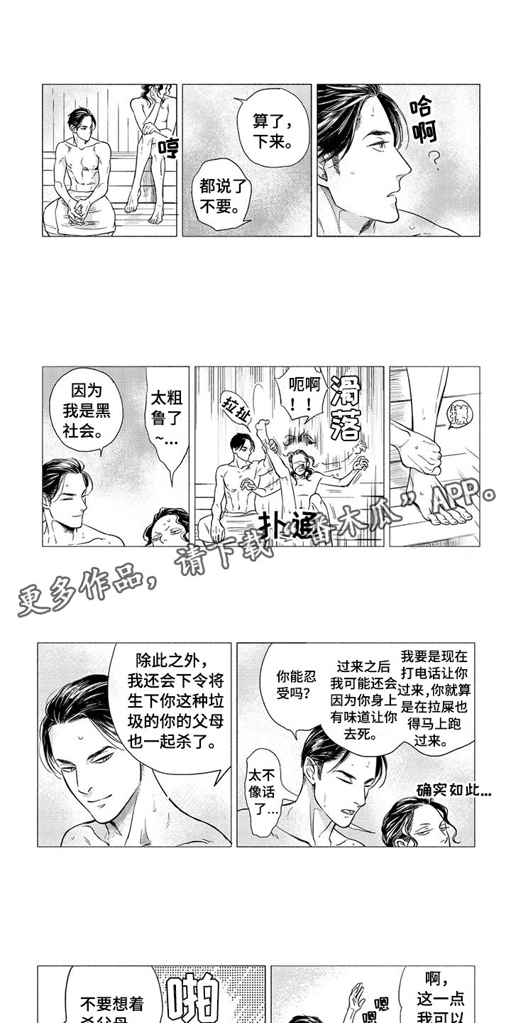 第12章：斗气0