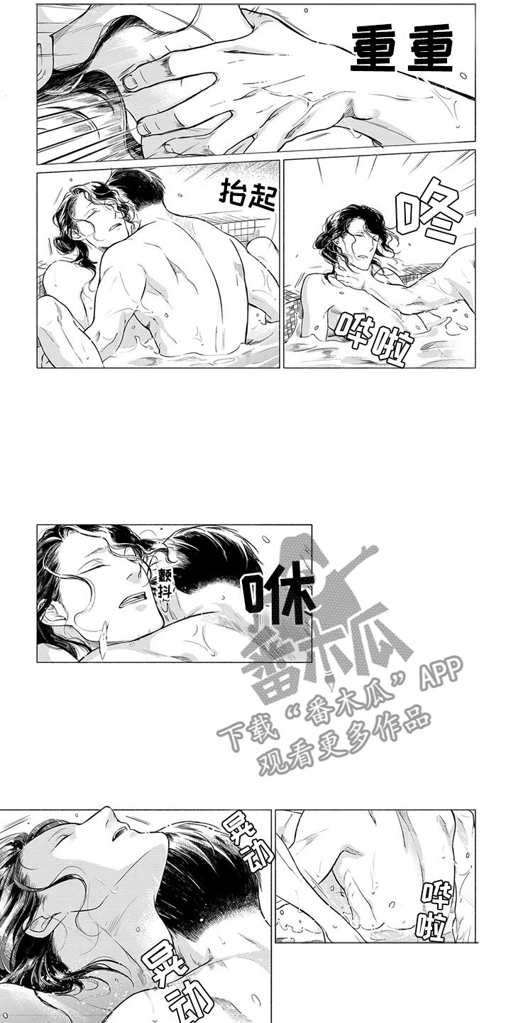第21章：番外一6