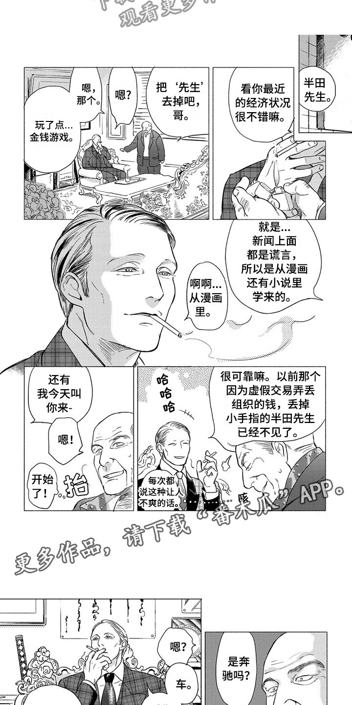 第15章：服务生2