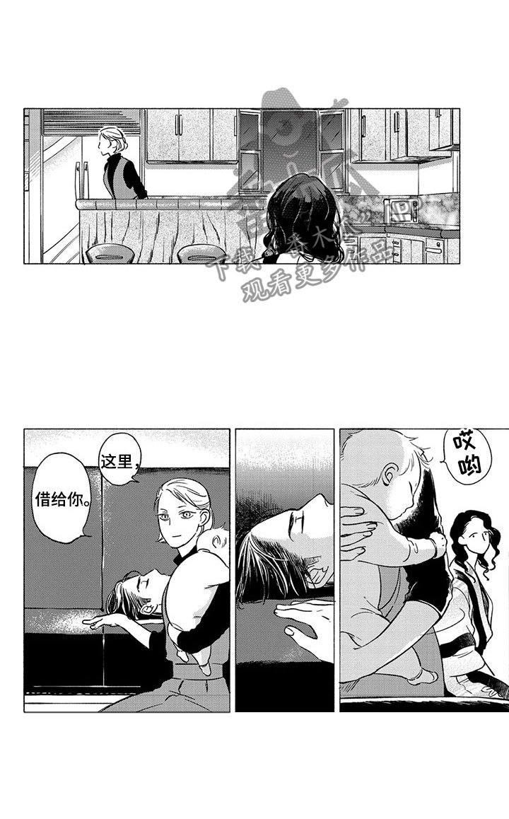 第28章：家人10
