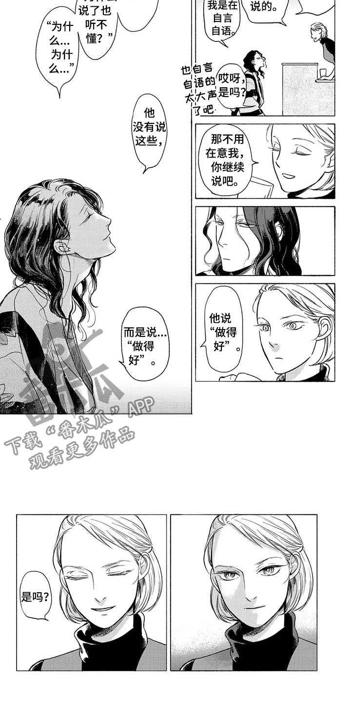 第28章：家人9