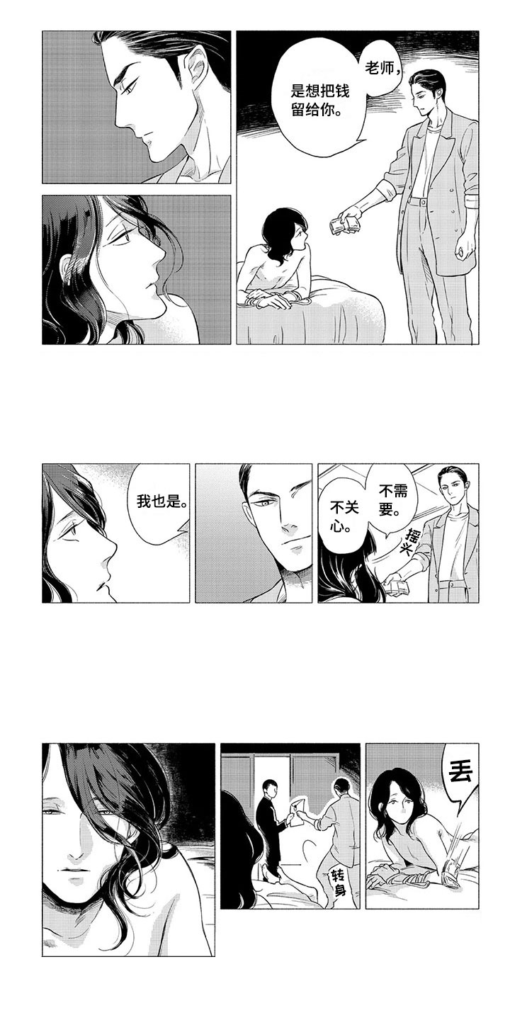 第3章：逻辑4