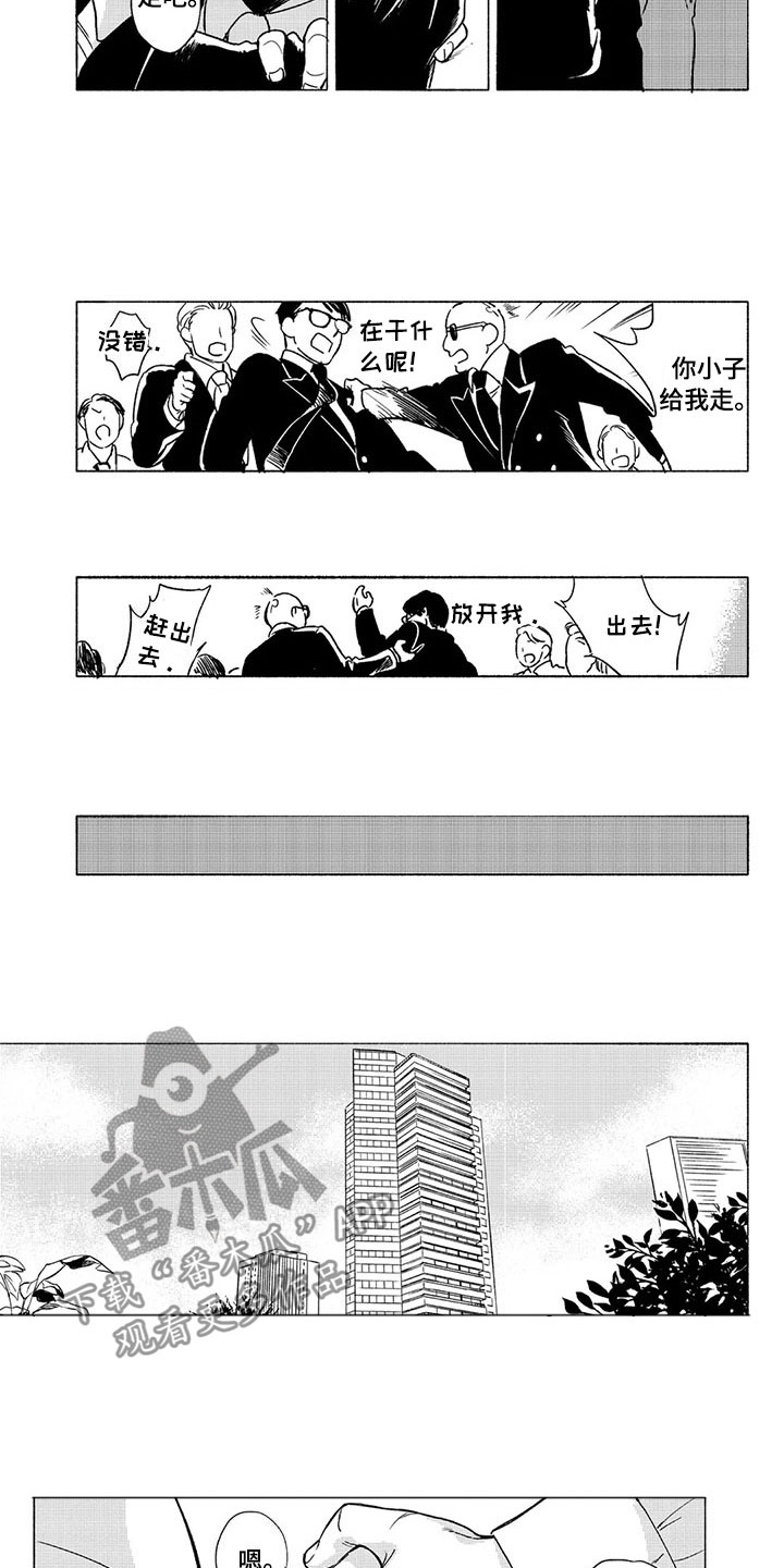 第31章：议会5