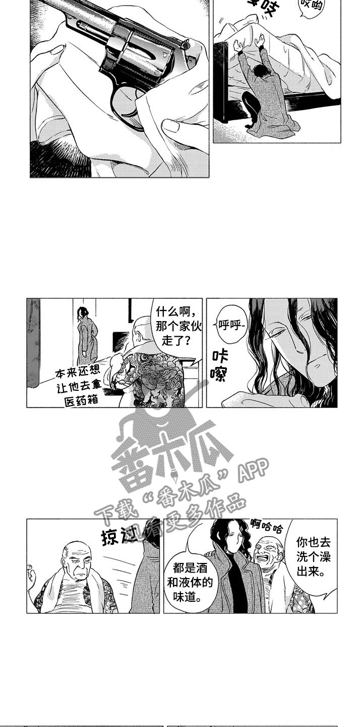 第17章：父母5