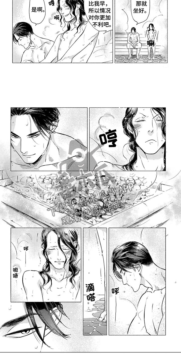 第12章：斗气4