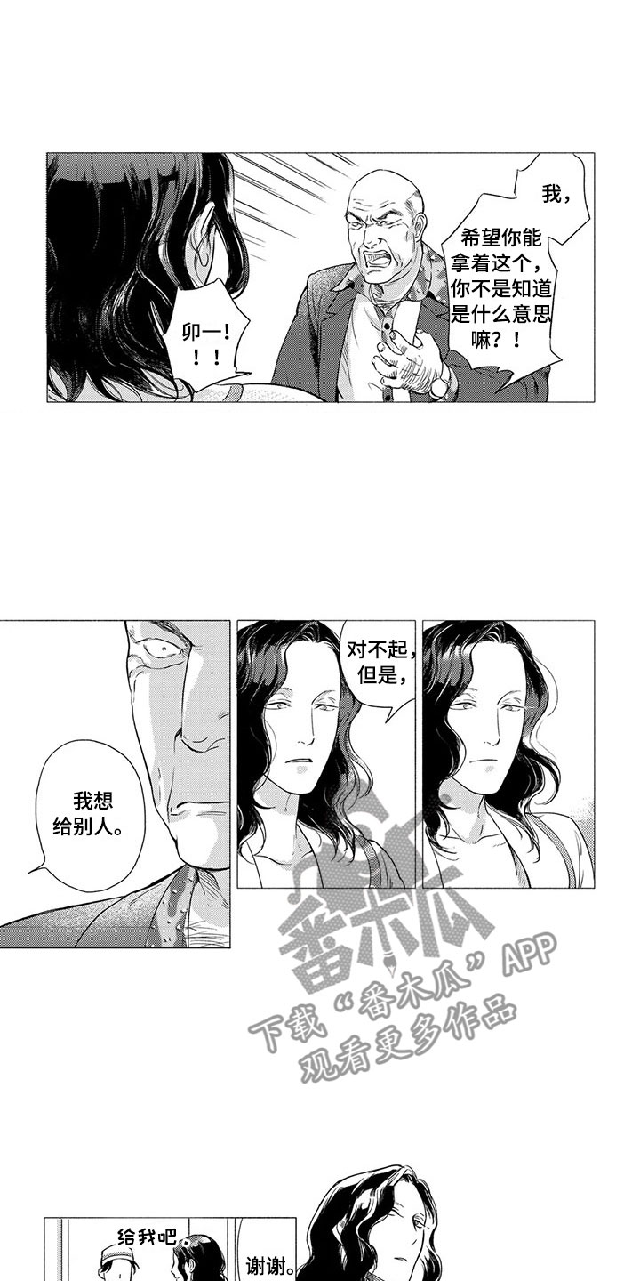第16章：孤独3