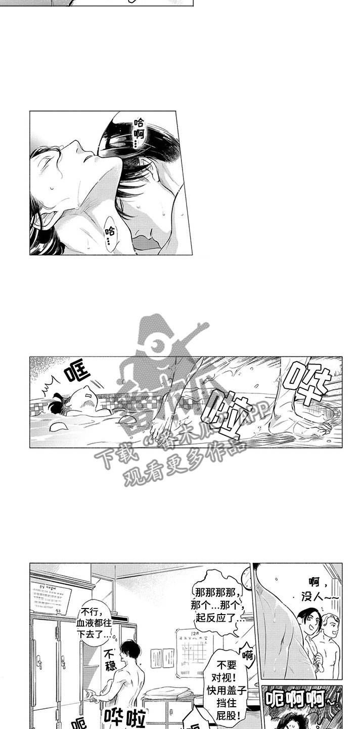 第21章：番外一7