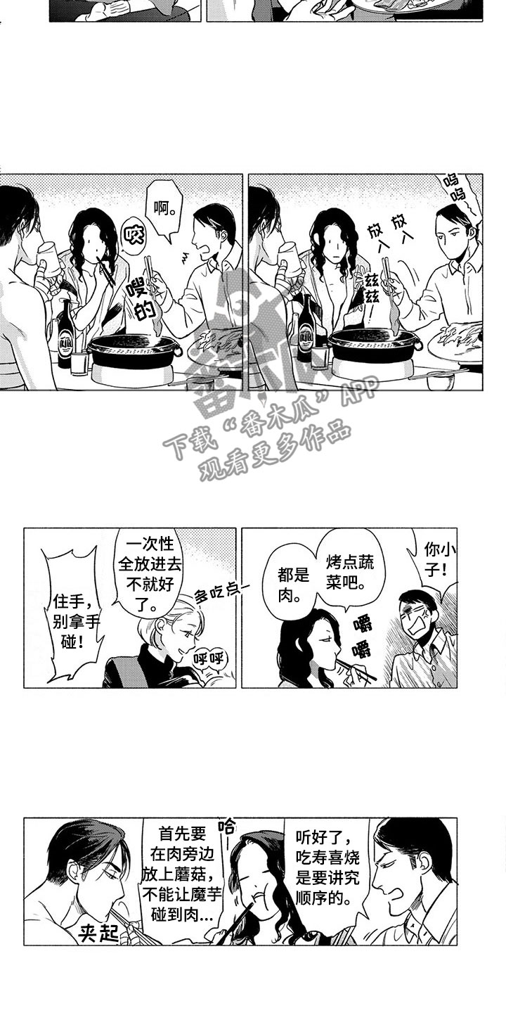 第30章：平静1