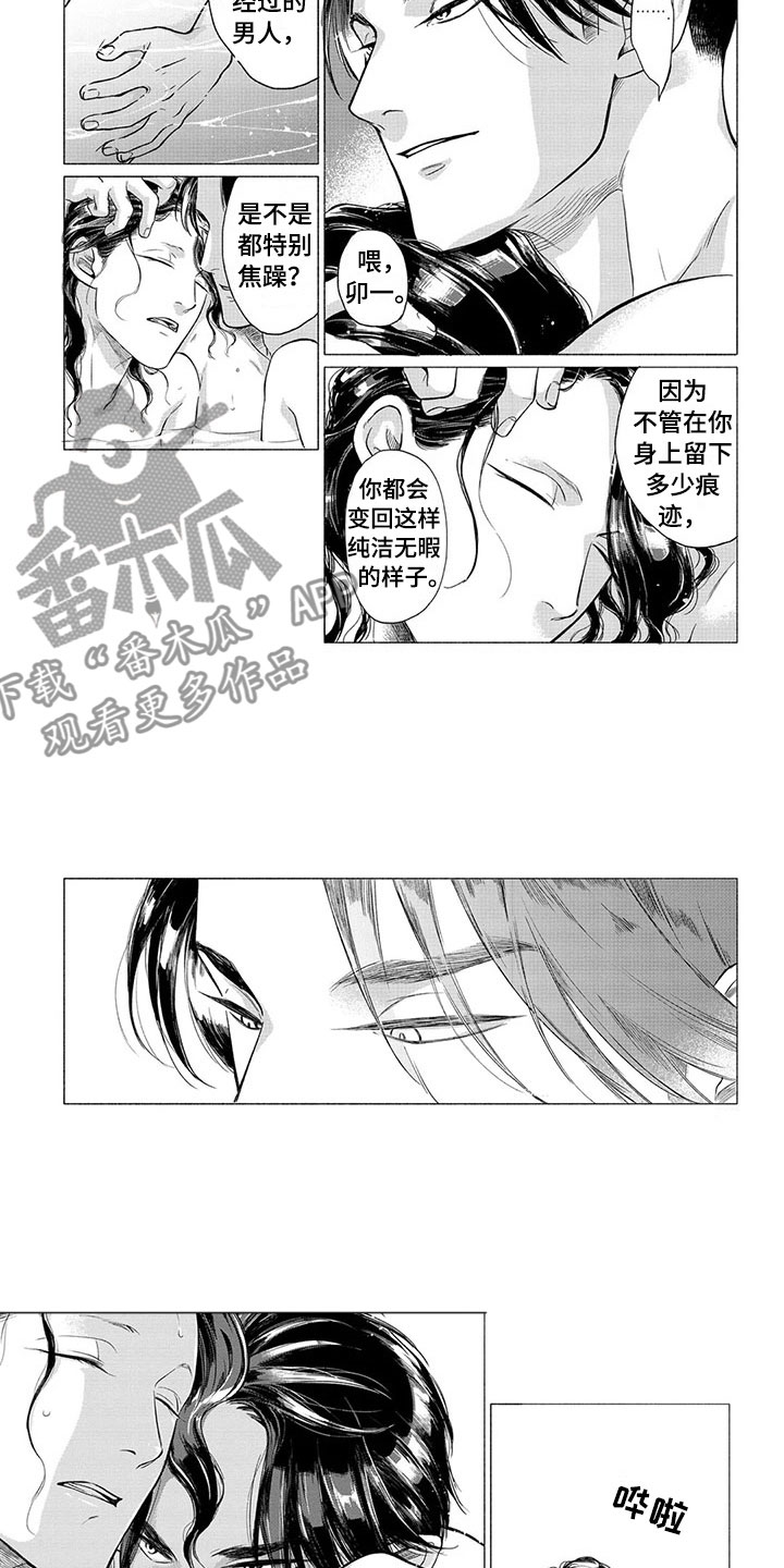 第21章：番外一3
