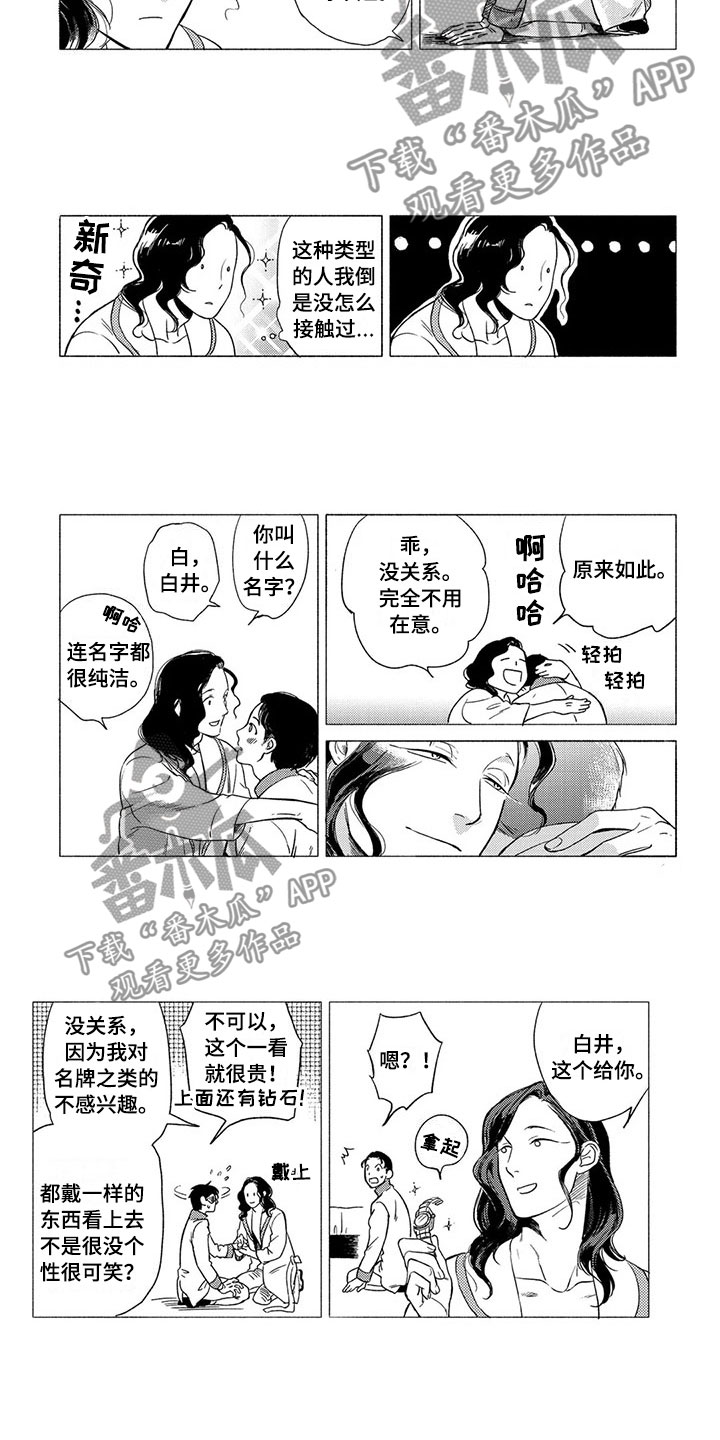 第15章：服务生8