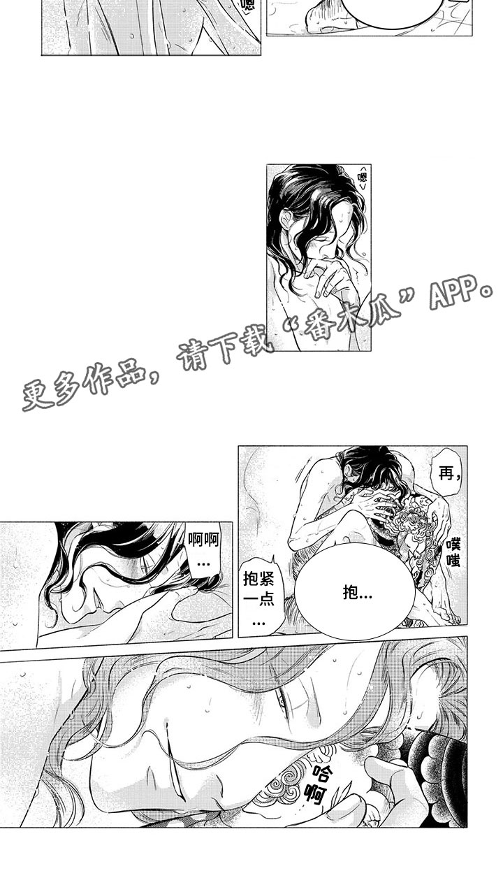 第10章：出手10