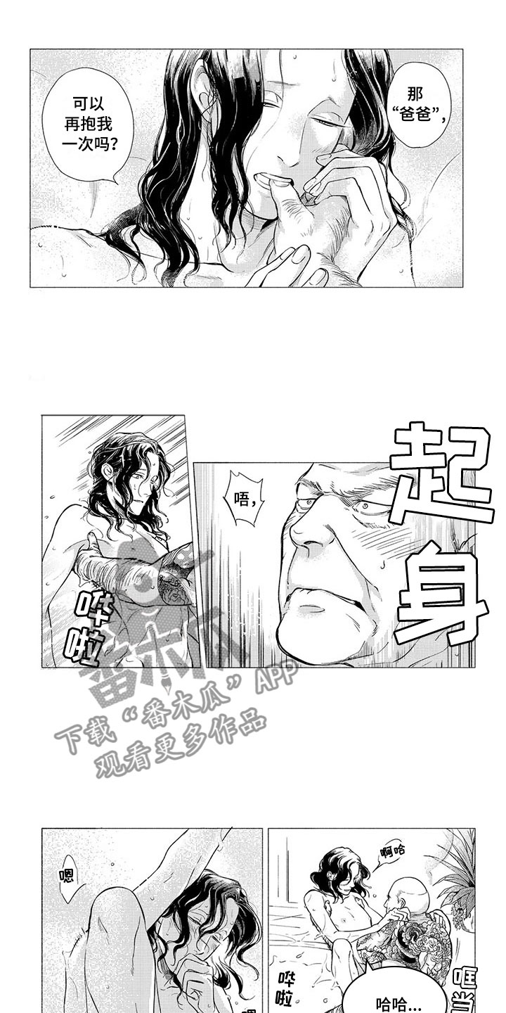 第10章：出手9