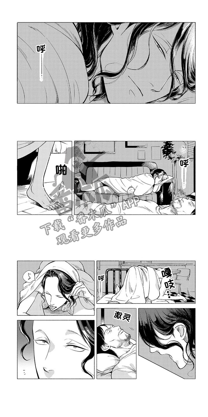 第9章：收留0