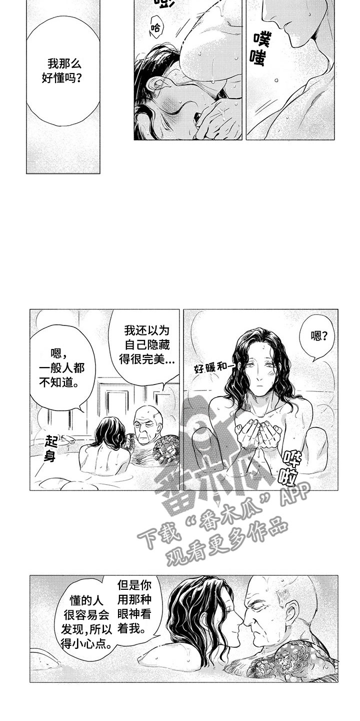 第10章：出手7