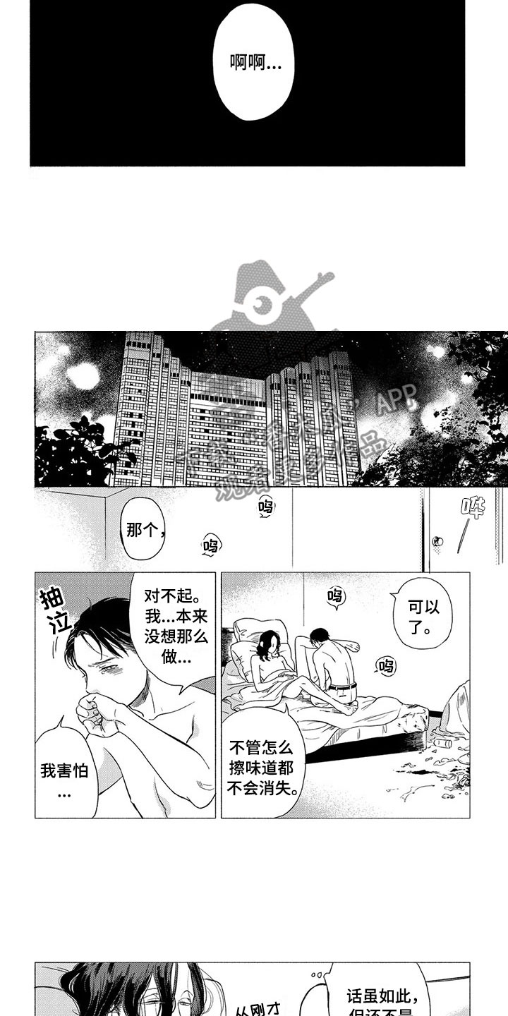 第17章：父母2