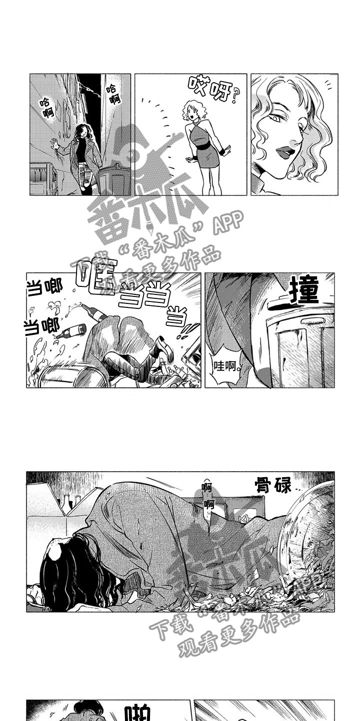 第19章：流亡4