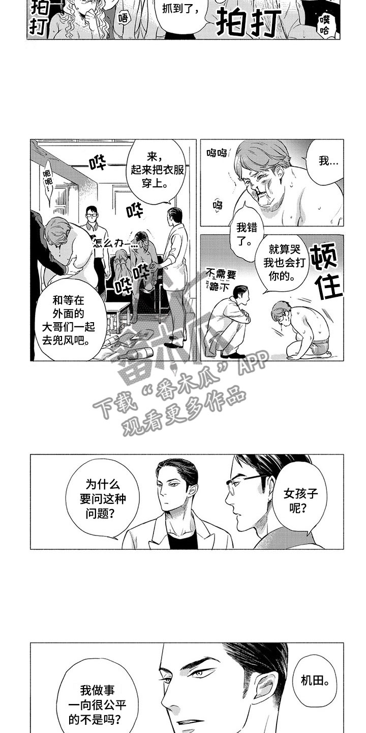 第5章：外卖6