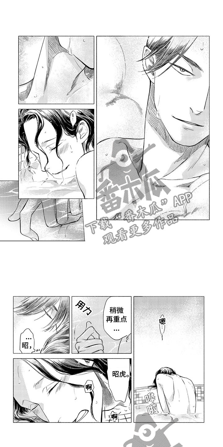 第13章：顽强4