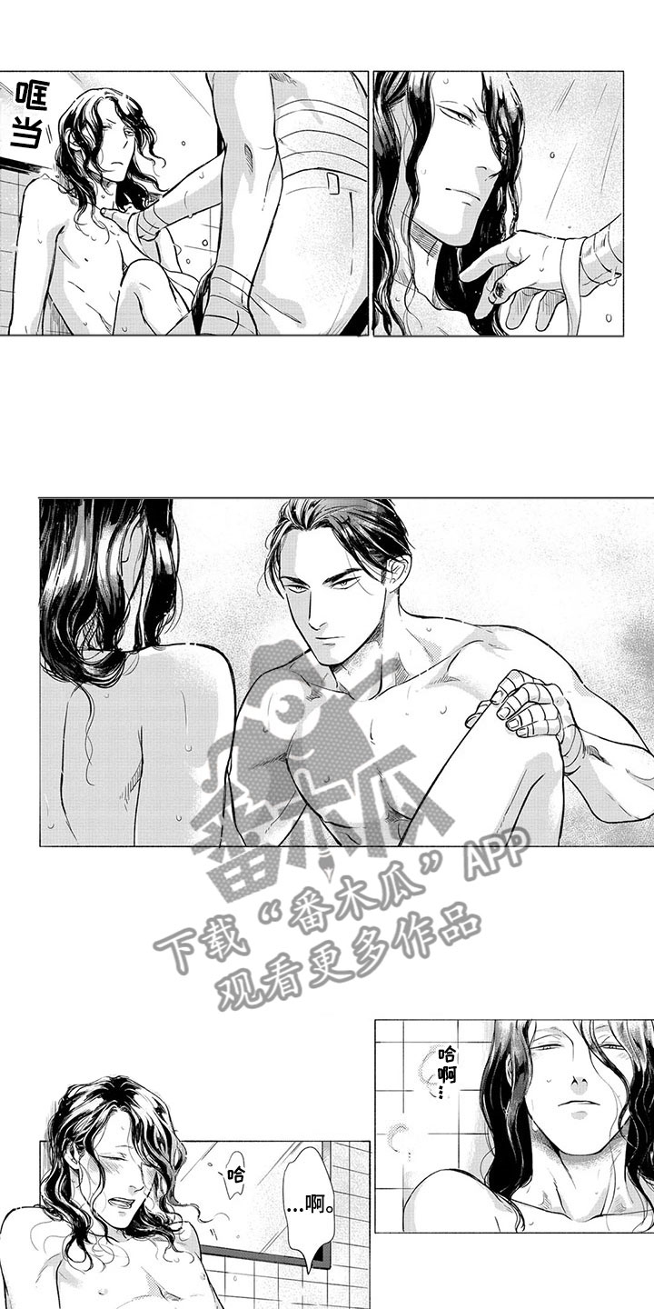 第25章：见面0