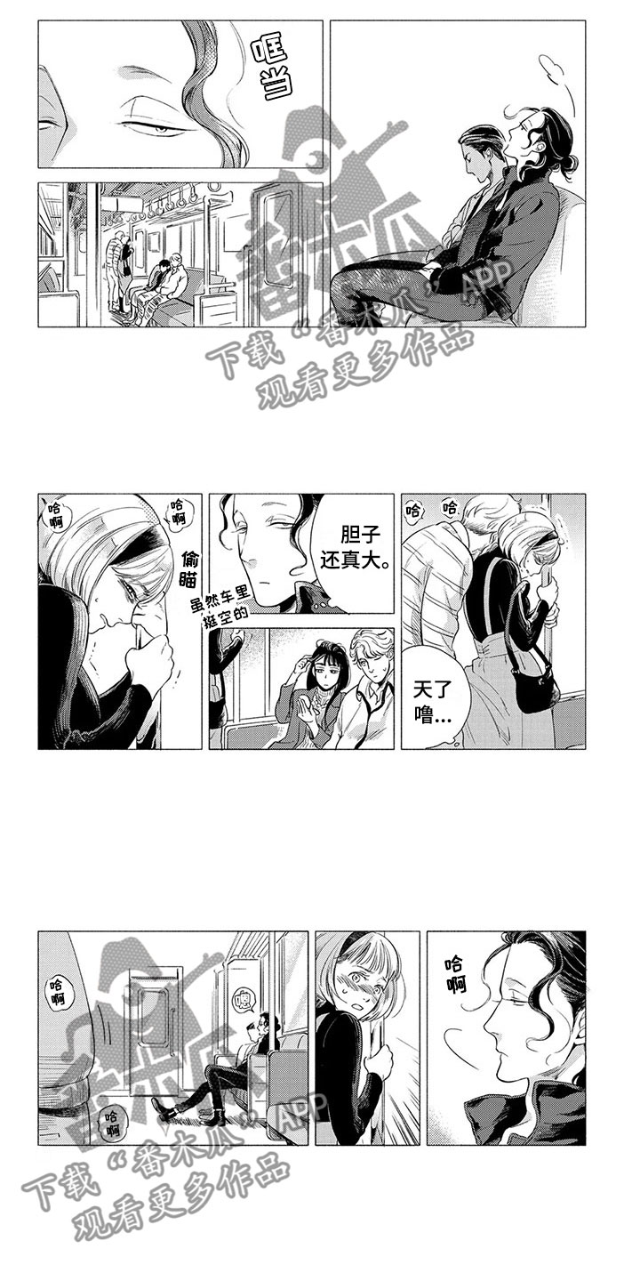 第7章：坏人2