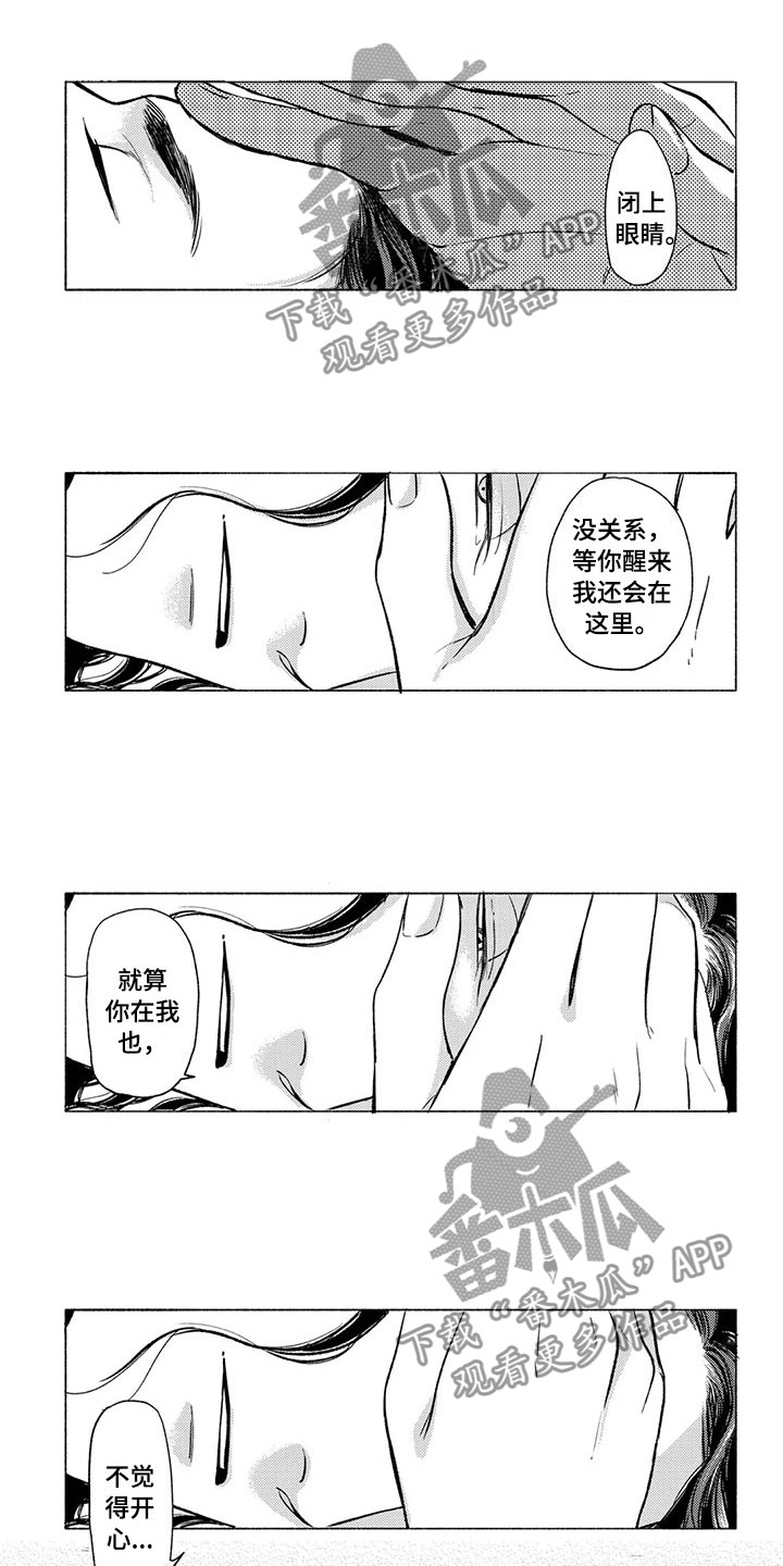 第29章：吃饭2